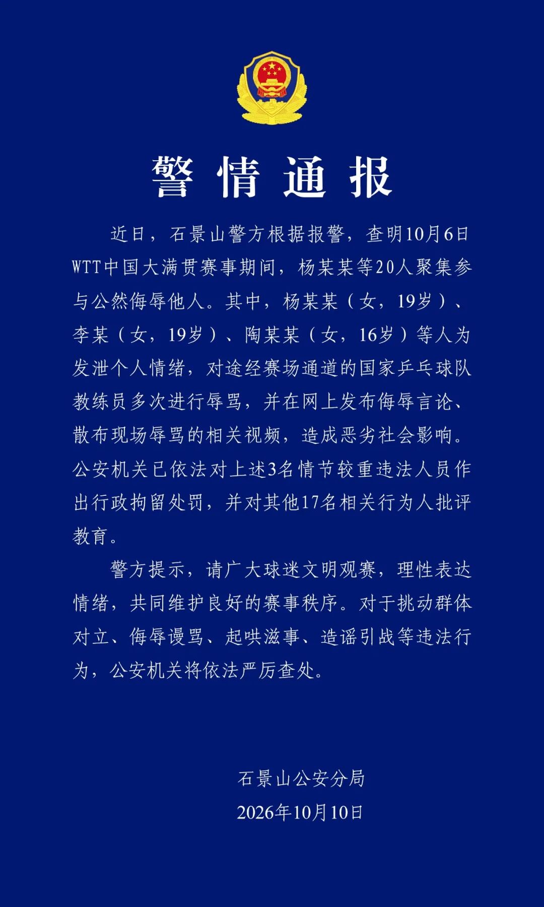 轻巧设计，玩转无限可能 - 多多281